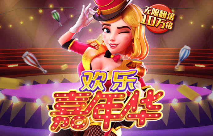欧宝电竞